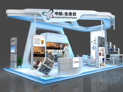 商務(wù)部辦公廳關(guān)于印發(fā)《中國進出口商品交易會出口展展位位置安排辦法》的通知