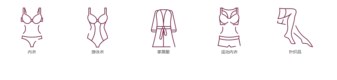 法國巴黎泳裝內(nèi)衣展覽會(huì)
