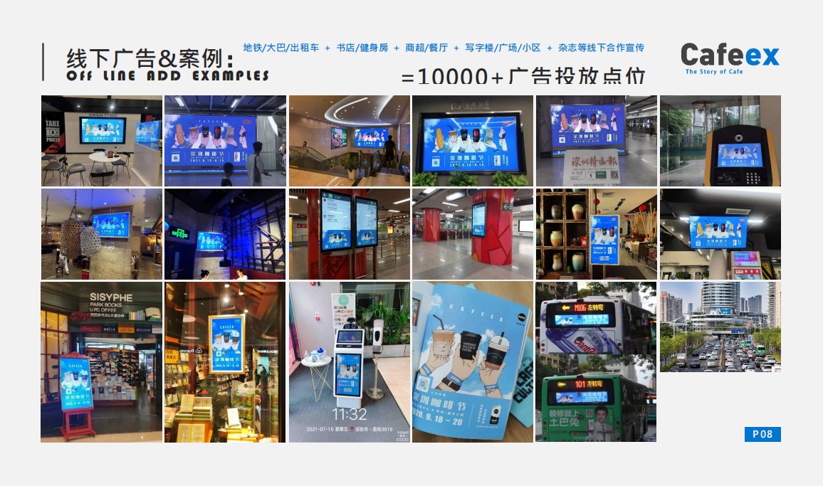 上?？Х扰c茶展覽會(huì)